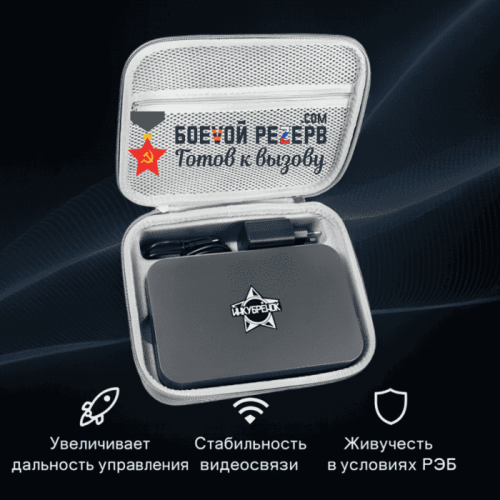 Усилитель сигнала Инкубренок для дронов DJI, Autel, UCO в Великом Новгороде